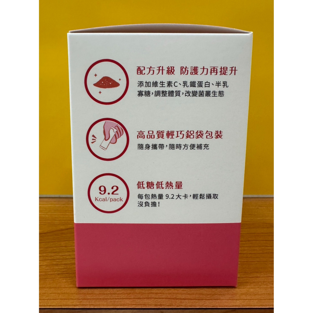 新包裝 公司貨 HELSEE 新一代遇見康婦衛益生菌30包/盒 經期 懷孕期 更年期 女性私密保養-細節圖4