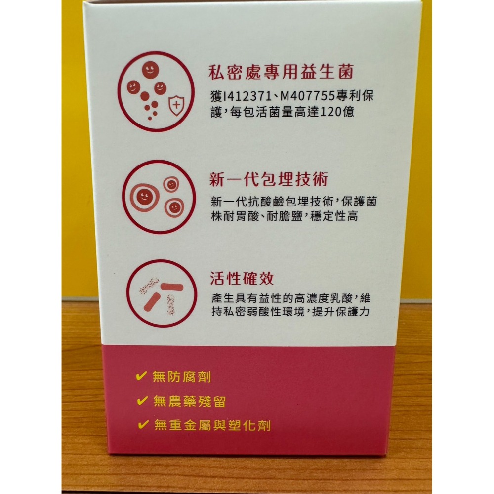 新包裝 公司貨 HELSEE 新一代遇見康婦衛益生菌30包/盒 經期 懷孕期 更年期 女性私密保養-細節圖3