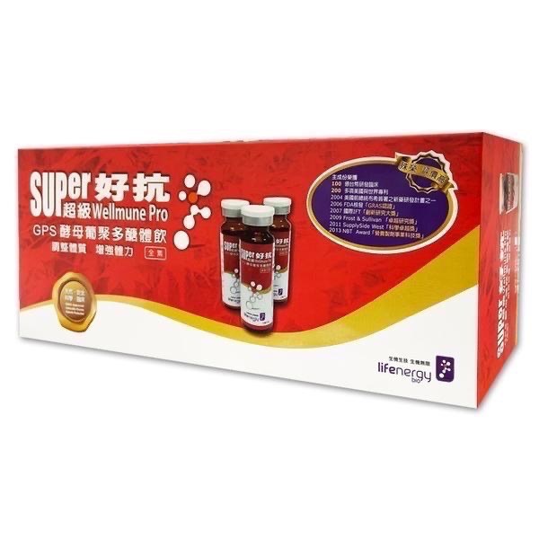 實體藥局!原廠公司貨!【生機生技】 Super超級好抗GPS酵母葡聚多醣體飲 10瓶/盒 超級好抗 酵母葡聚多醣-細節圖3