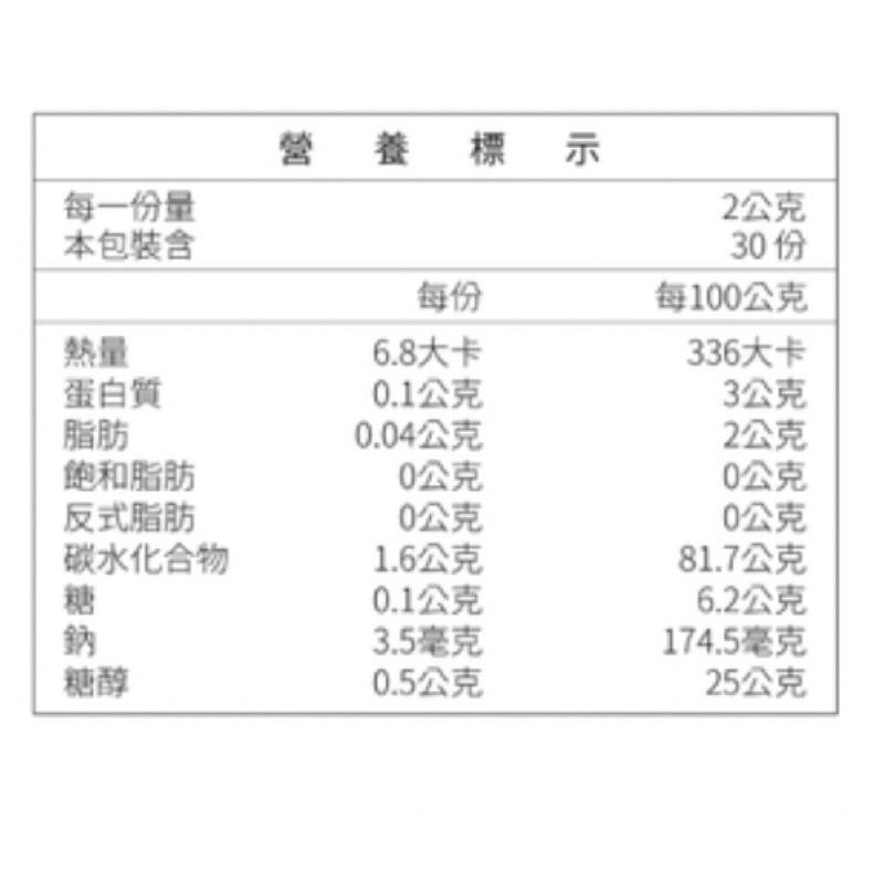 科立健 億好菌粉包30包入/盒(牛奶口味) 無加糖配方-細節圖3