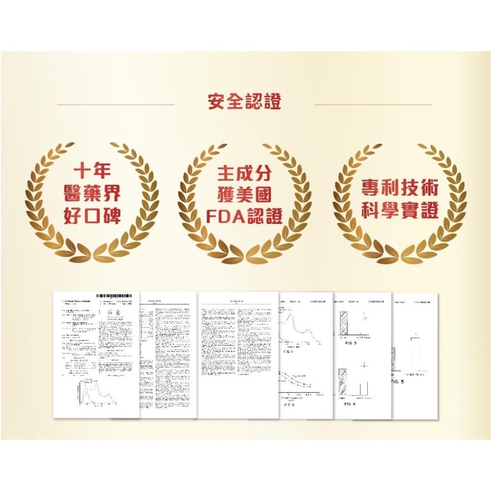 實體藥局!原廠公司貨!【生機生技】 Super超級好抗GPS酵母葡聚多醣體飲 30瓶/盒 超級好抗 酵母葡聚多醣-細節圖3