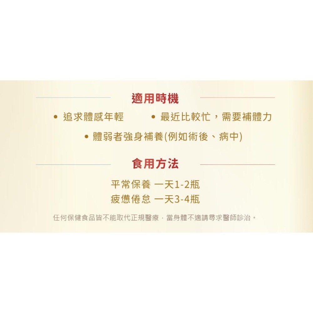 實體藥局!原廠公司貨!【生機生技】 Super超級好抗GPS酵母葡聚多醣體飲 30瓶/盒 超級好抗 酵母葡聚多醣-細節圖4