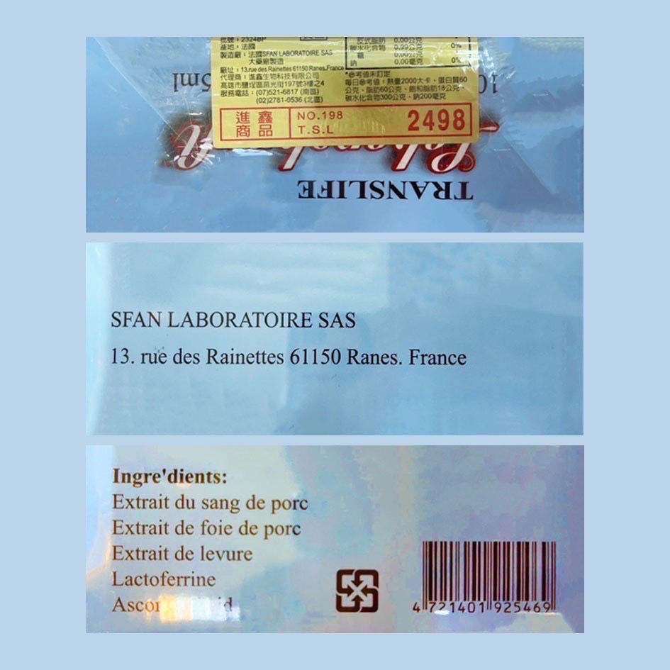 藥局現貨 法國進口 LEBENSKRAFT 活雪寧活精素 25ml*10支 效期2026/9-細節圖3