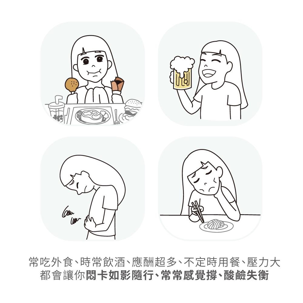 【優德莎莉】保衛君(30包/盒) 幫助消化道機能 有感體驗 綜合消化酵素 消化道機能 趙亭瑋營養師推薦-細節圖2