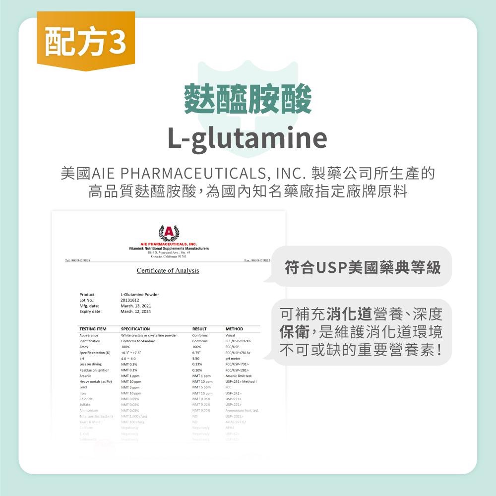 【優德莎莉】保衛君(30包/盒) 幫助消化道機能 有感體驗 綜合消化酵素 消化道機能 趙亭瑋營養師推薦-細節圖6