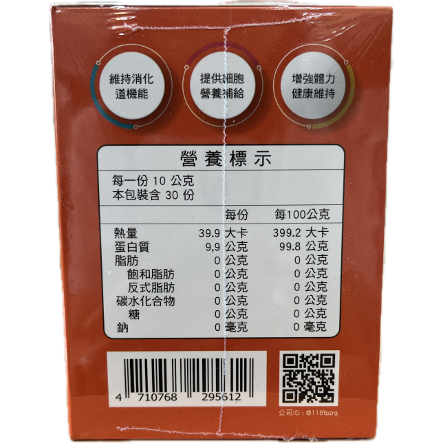 嘉和 左旋麩醯胺酸 30包入 L-Glutamine-細節圖3
