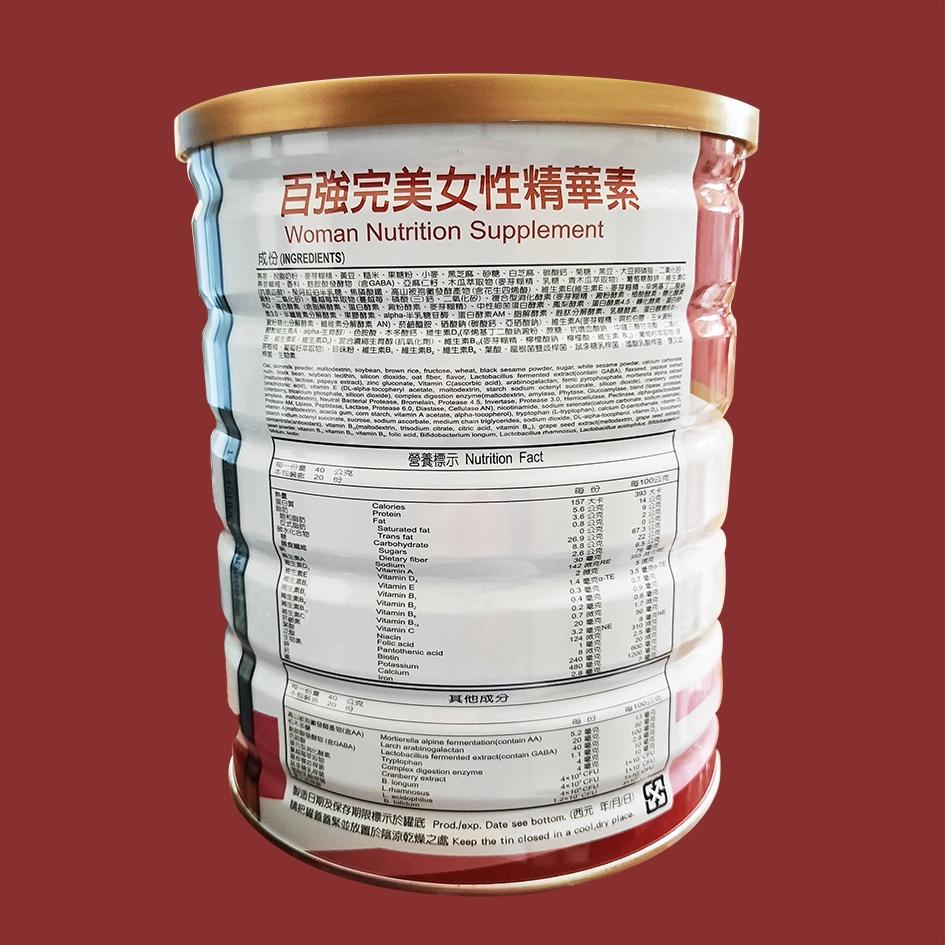 百強完美女性精華素 800g-細節圖2