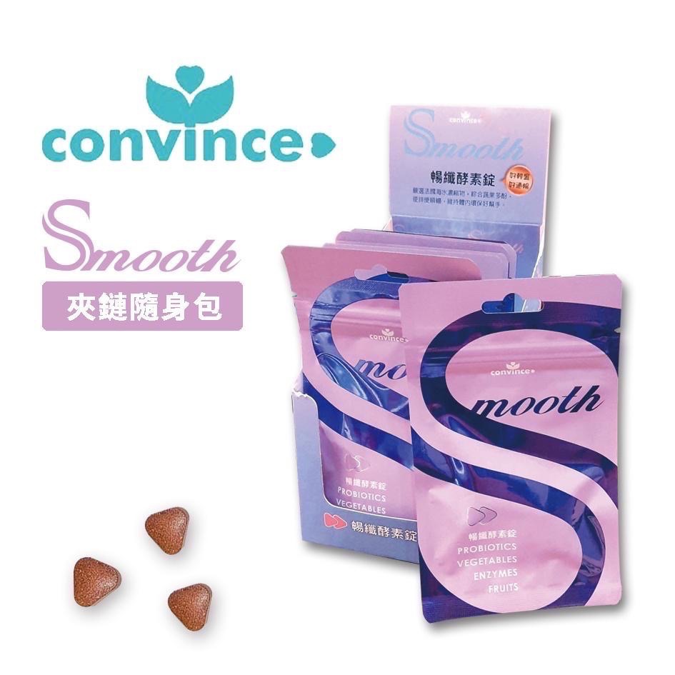 康心暢纖酵素錠夾鏈包14錠/包(共3包) 效期2027年-細節圖2