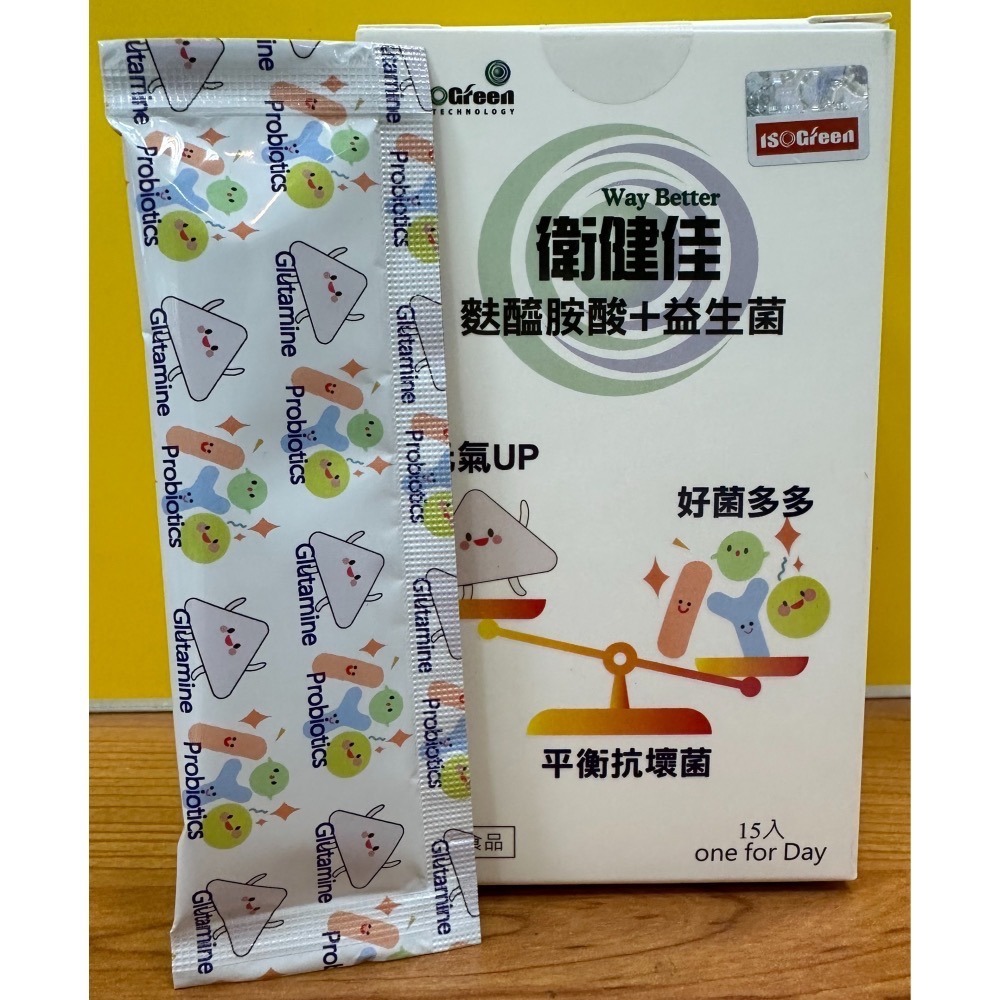 富享 衛健佳 左旋麩醯胺酸+益生菌 8公克x15包/盒 新包裝-細節圖2