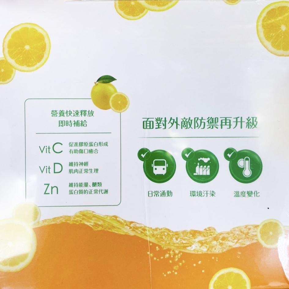 [現貨]活萃力VitC+D+Zn發泡錠 20錠入/支 檸檬口味-細節圖3