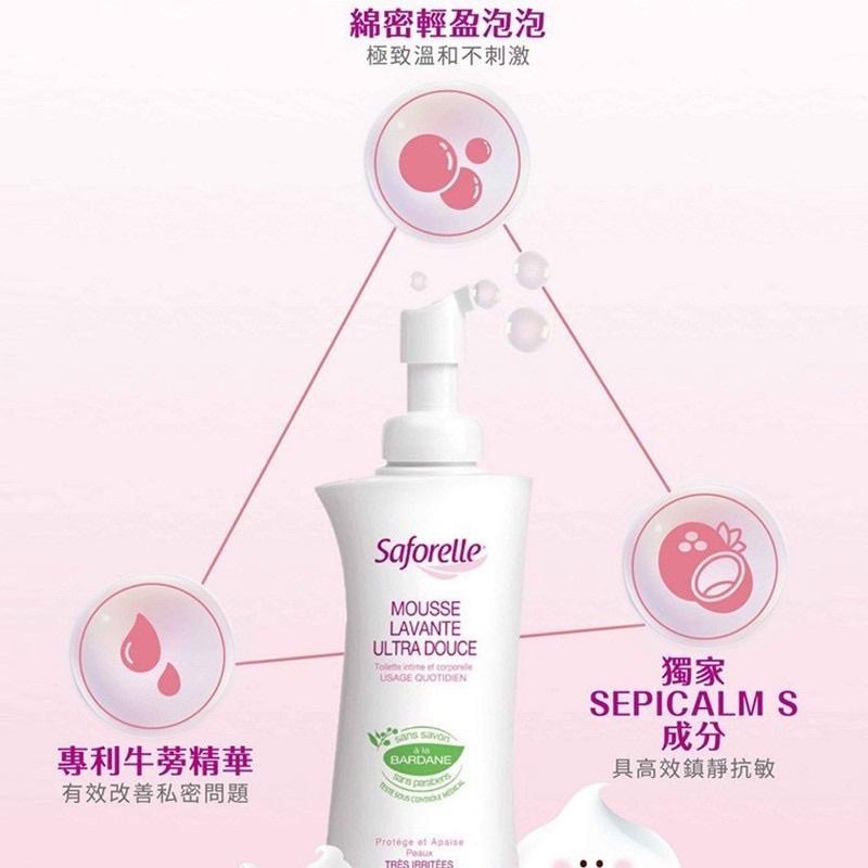 Saforelle 絲膚潔私密溫和沐浴泡泡250ml 原廠公司貨-細節圖6