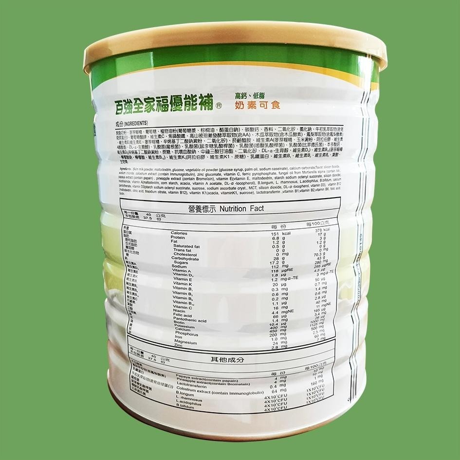 百強全家福優能補 1500g-細節圖3