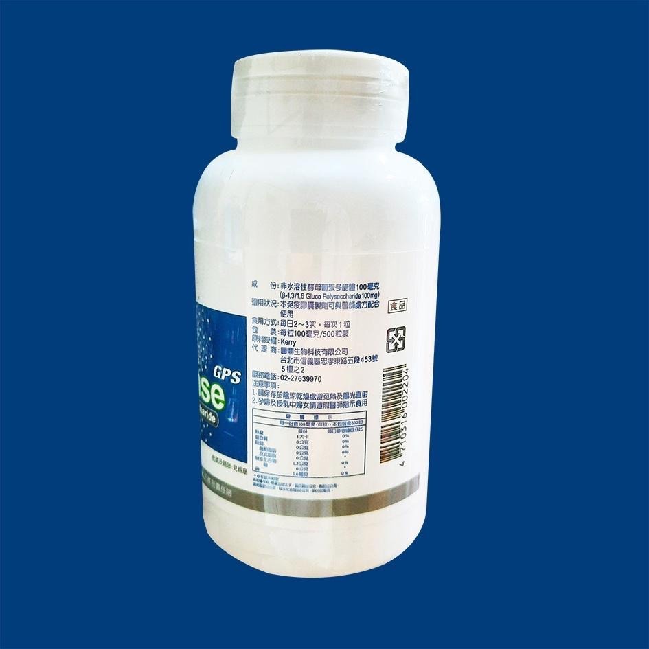 YD-GPS 100 Defense調節免疫營養製劑 500粒入-細節圖2