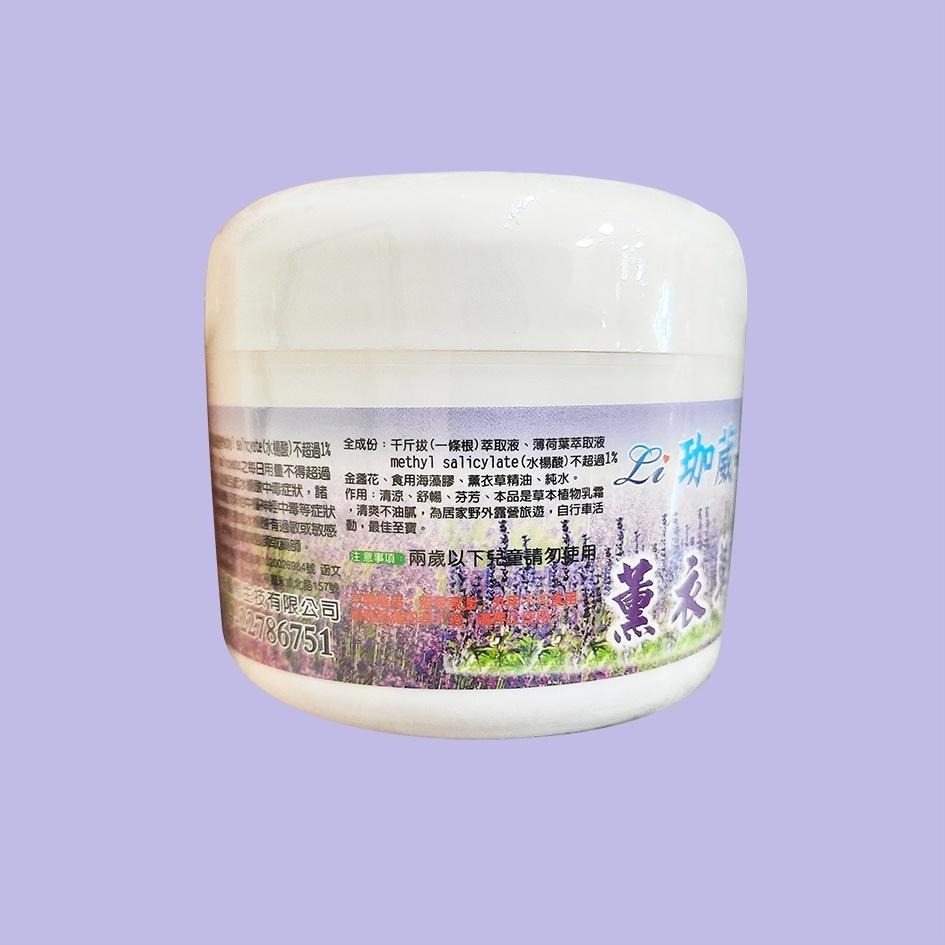 珈葳 一條根 薰衣草精油霜 50/120g-細節圖3