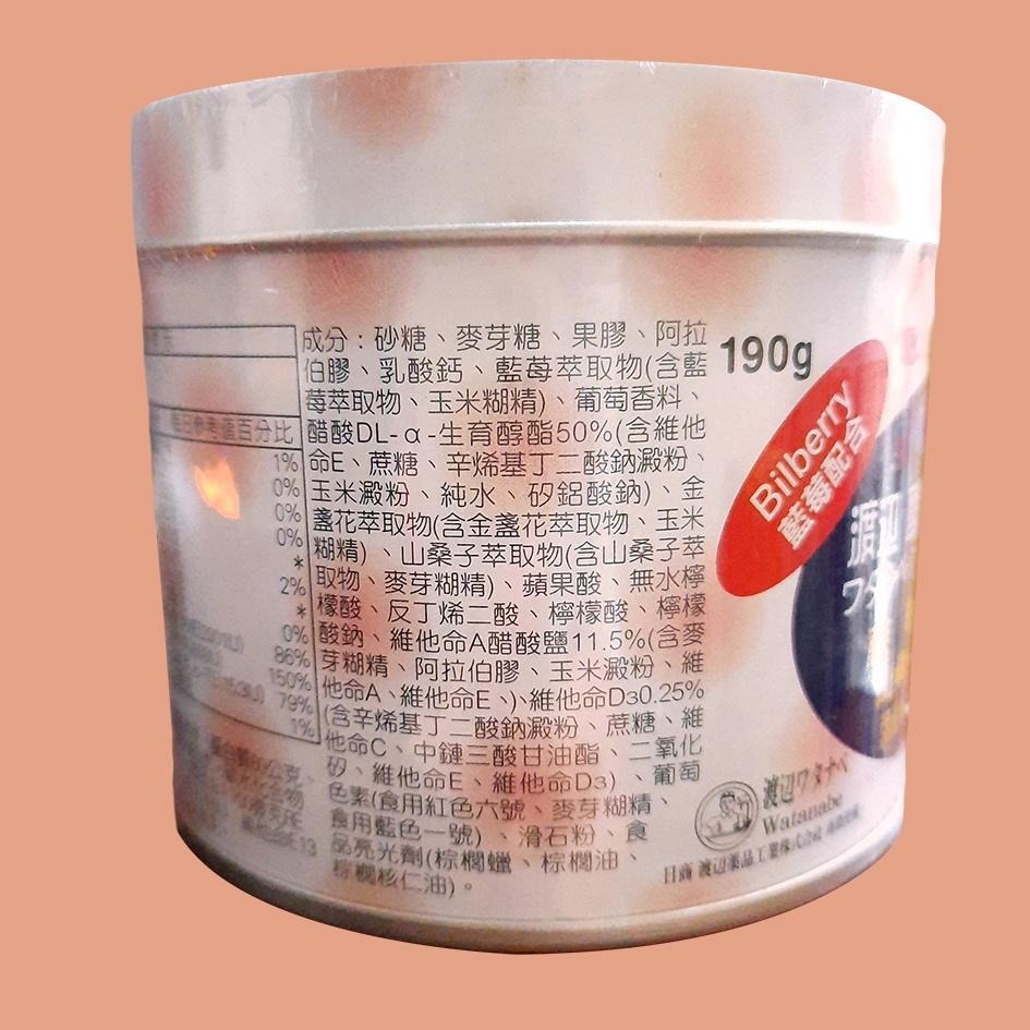 渡邊藍莓ADE軟錠(葡萄口味)-細節圖2