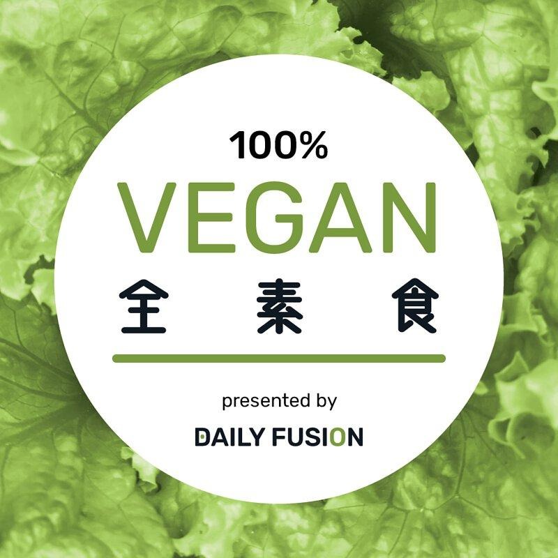 【Daily Fusion】超能綜合維他命 天然酵母B群+天然C+喬麥素食D3+專利95%C3薑黃素植物膠（純素可吃）-細節圖2