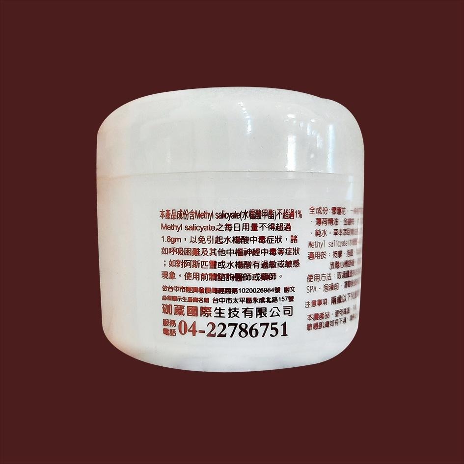 珈葳 一條根 雪蓮霜 50/120g-細節圖2