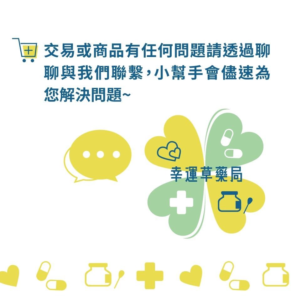 人生維生素B6錠 100錠入-細節圖3