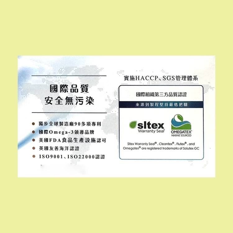 金博氏 極萃魚油60粒/盒-細節圖4