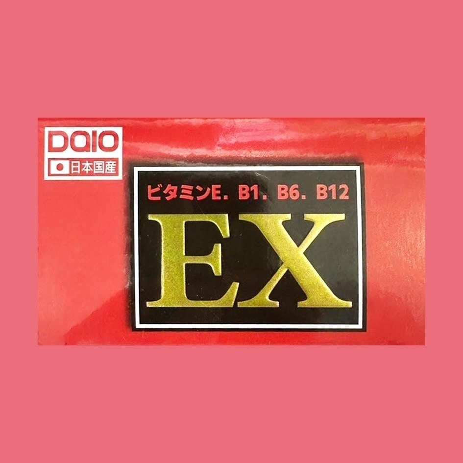 日本DAIO大王-高單位B群EX錠 100錠/盒✅維生素E✅維生素B1、B6、B12-細節圖3