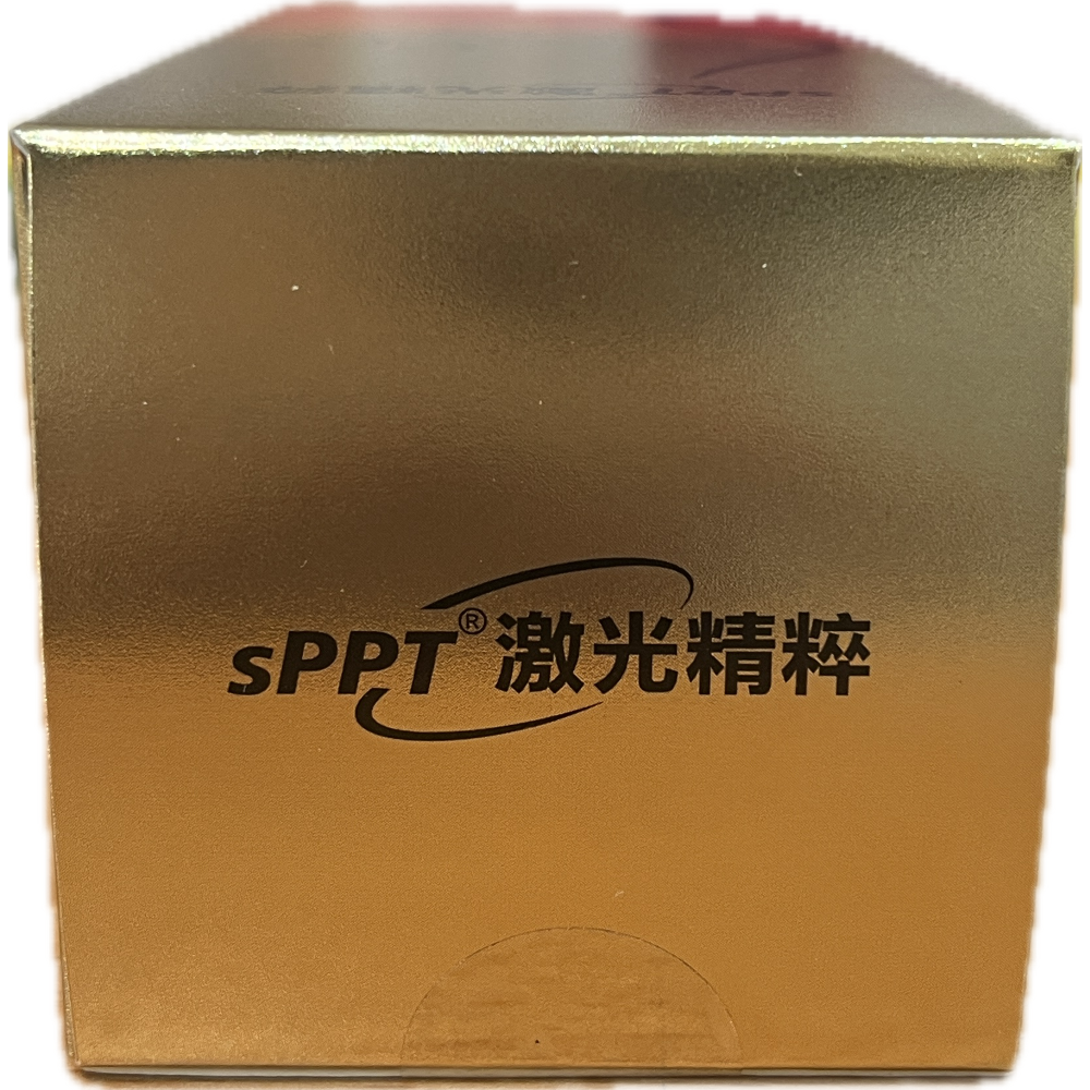 現貨速出 實體藥局 公司貨 SPPT 激光精粹 魔力纖SoSo霜 Plus 20ml 魔力纖 So So霜-細節圖4