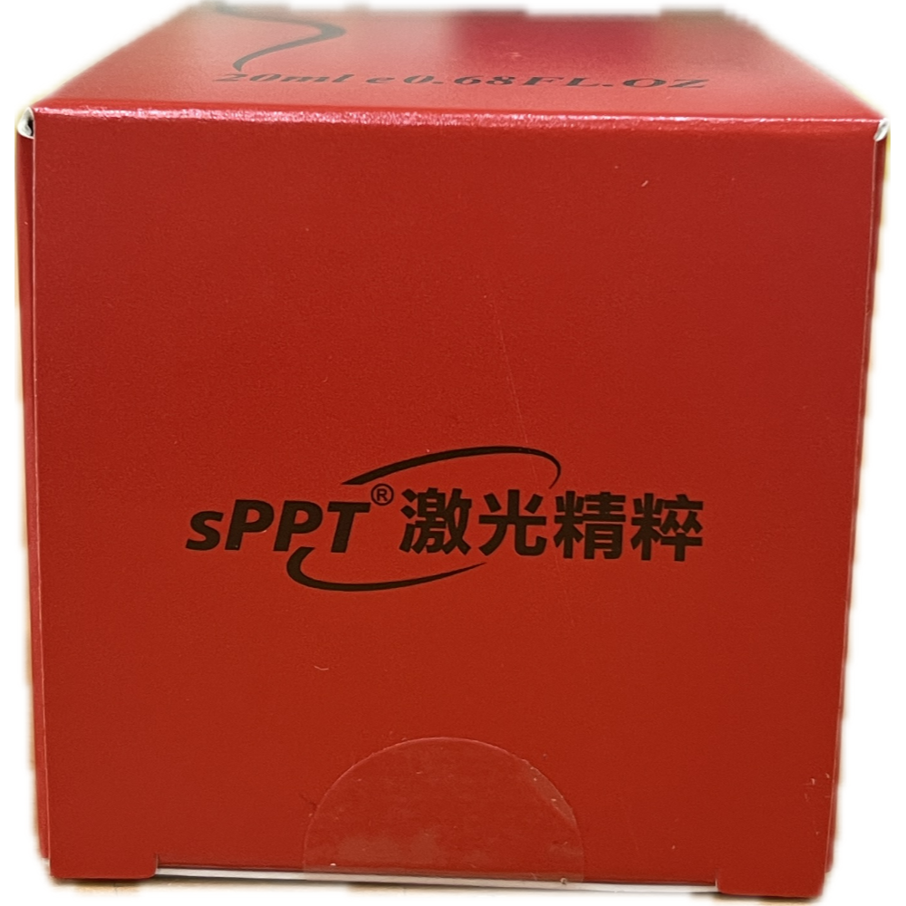 現貨速出 實體藥局 公司貨 SPPT 激光精粹 魔力纖SoSo霜 Plus 20ml 魔力纖 So So霜-細節圖5