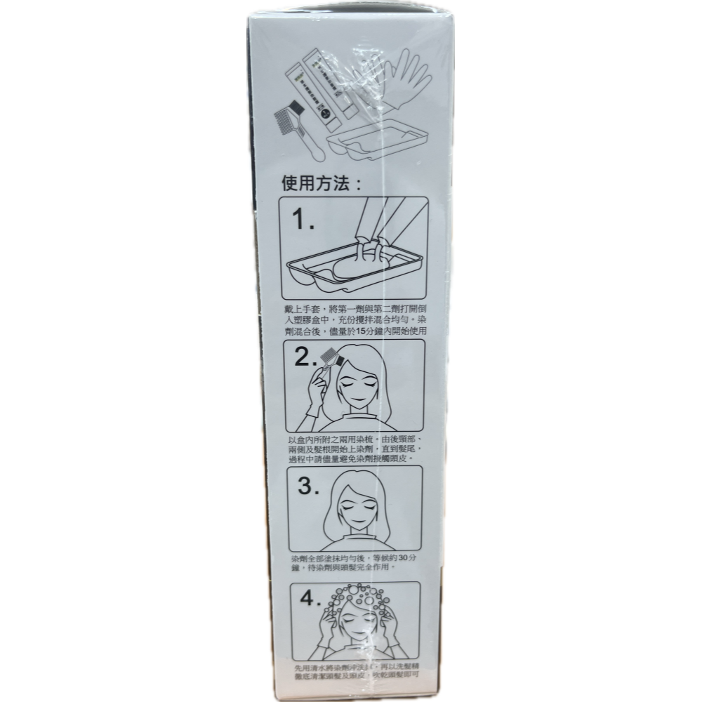 賀葆美® 草本護髮染髮霜 可可色 深咖啡 黑褐色 60ml+60ml/盒 髮色自然 持久不易褪色 完美遮蓋白髮-細節圖4
