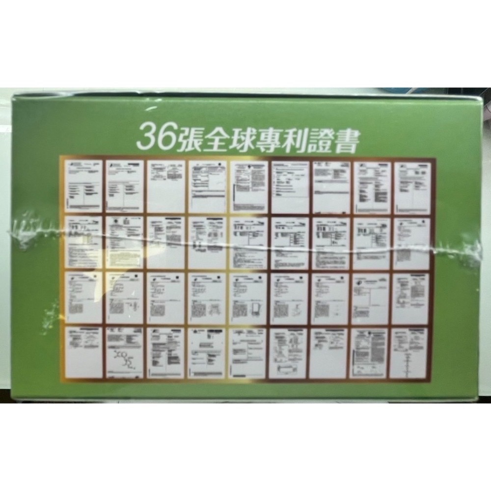 華陀扶元堂黃金龜鹿九珍凍(12包/盒) 陳美鳳推薦 漢方萃取 關鍵敏捷配方 台灣公司貨-細節圖3