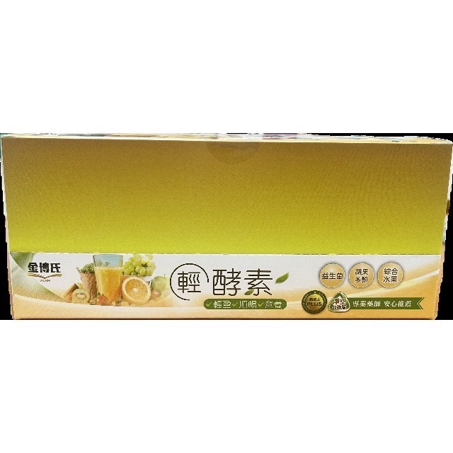 金博氏 輕酵素加強版PLUS 2錠*60包/盒 消費者口碑好評No.1 消化 順暢 代謝-細節圖4