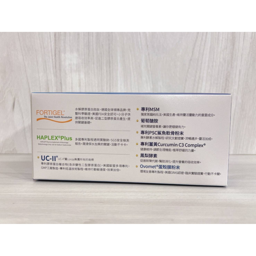 金博氏 靈健膠補 專利膠原蛋白胜肽粉包 30包/盒 北海道牛奶口味 專利MSM 葡萄醣胺 鯊魚軟骨 蛋殼膜-細節圖5