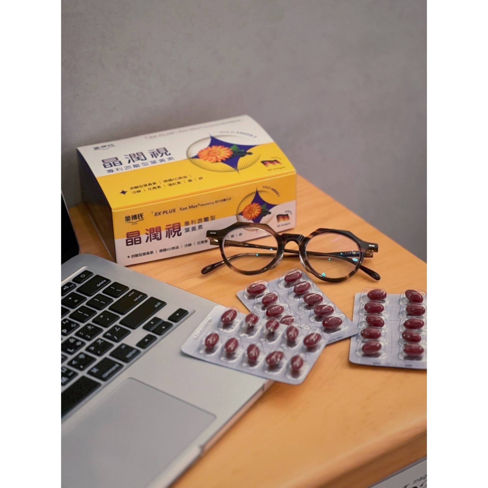 晶潤視葉黃素EX PLUS軟膠囊 專利游離型葉黃素 60粒/盒-細節圖2
