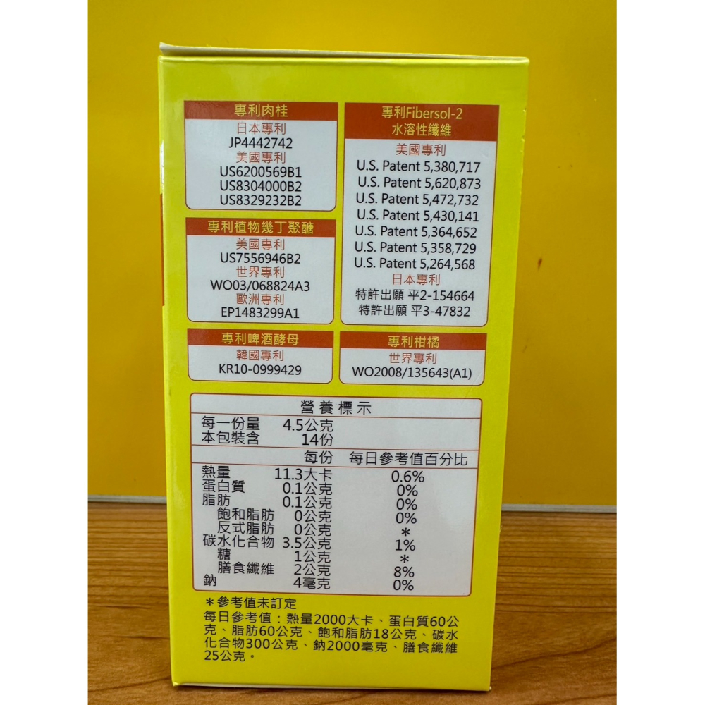 夏日必備 倍佳 極速纖 卡500 專利肉桂複方 14包/盒 滿腹‧閃澱‧包覆‧順暢 滿足翻倍 公司貨-細節圖5