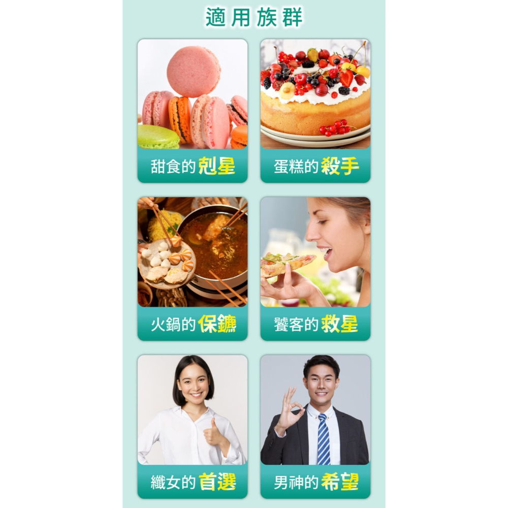 夏日必備 倍佳 極速纖 卡500 專利肉桂複方 14包/盒 滿腹‧閃澱‧包覆‧順暢 滿足翻倍 公司貨-細節圖6