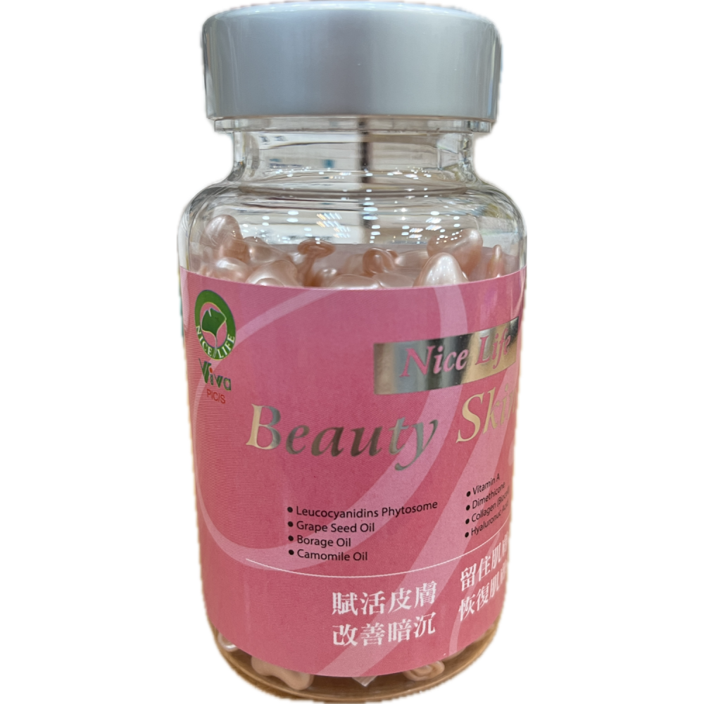 現貨 九泰 Nice Life Beauty Skin Gel® 黃金年華活膚時空膠囊® 6粒/盒、150粒/瓶-細節圖4