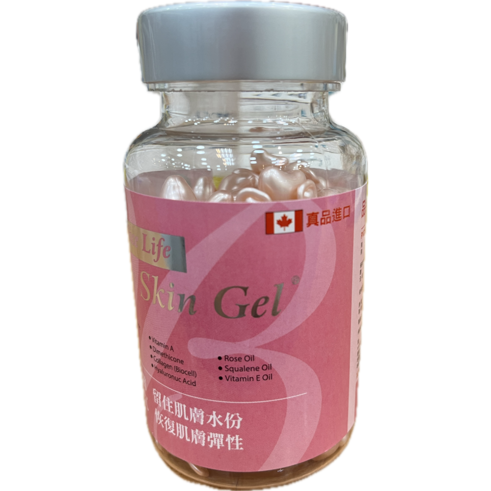 現貨 九泰 Nice Life Beauty Skin Gel® 黃金年華活膚時空膠囊® 6粒/盒、150粒/瓶-細節圖5