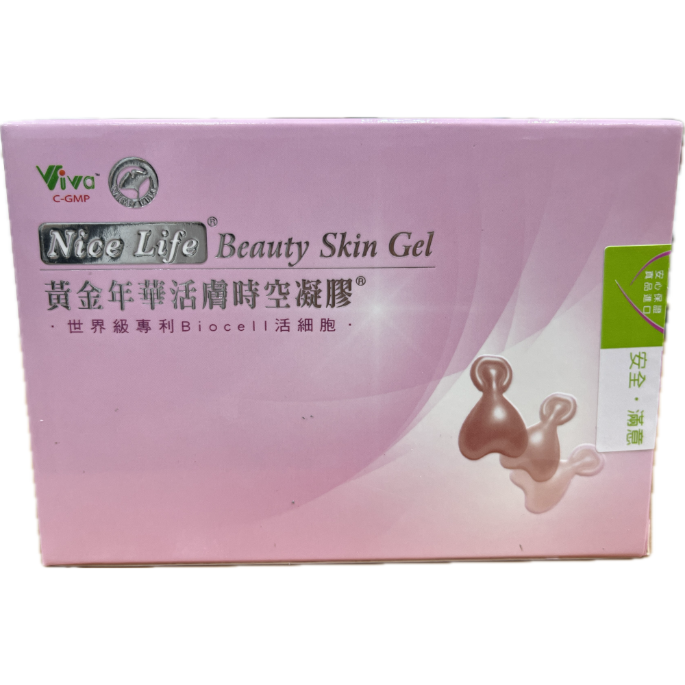 現貨 九泰 Nice Life Beauty Skin Gel® 黃金年華活膚時空膠囊® 6粒/盒、150粒/瓶-規格圖6