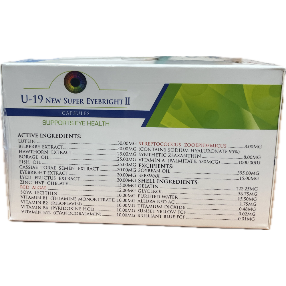 現貨 U-19 NEW SUPER EVEBRIGHT II CAPSULES 苜+明第二代軟膠囊 90粒/盒-細節圖3