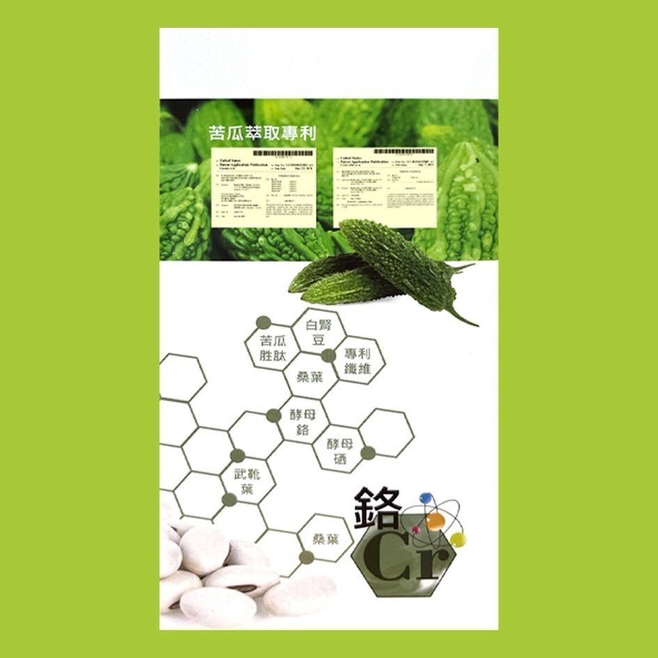 成杏 醣先生苦瓜胜肽膠囊 300粒/瓶 新一代升級配方 機能性營養補助食品-細節圖3
