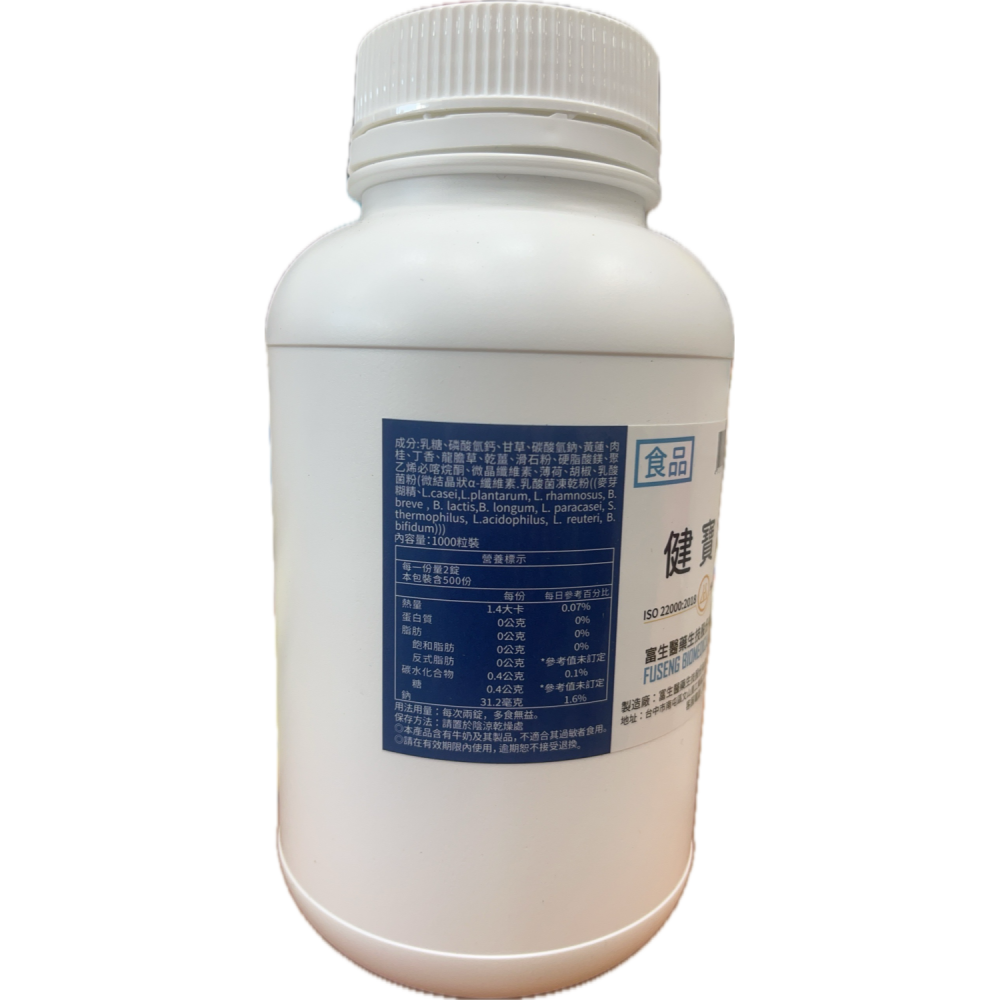 富生 健寶錠 1000錠/瓶-細節圖2