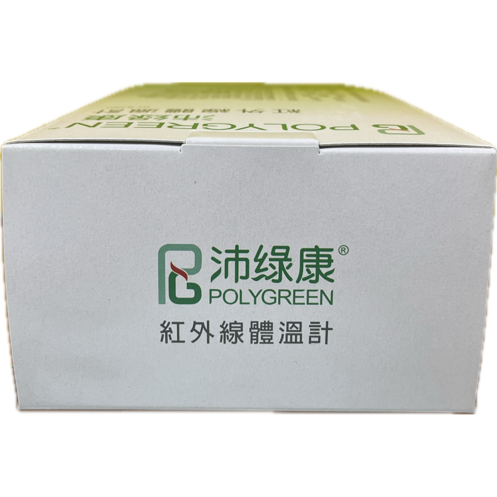 沛綠康 紅外線體溫計  KI-8280 德國科技 台灣製造 歡迎洽詢-細節圖4