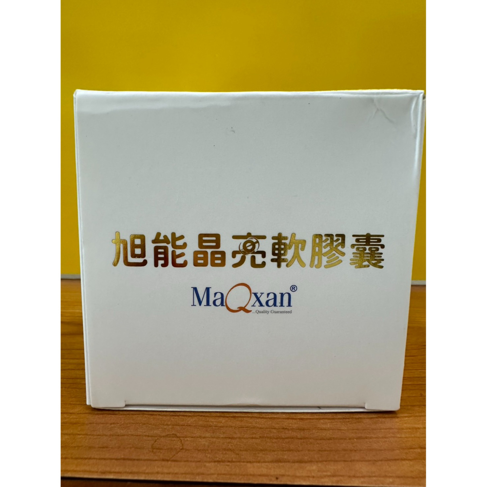 旭能 晶亮軟膠囊 30粒 金盞花萃取+DHA來源油+紅藻萃取 營養補給食品-細節圖4