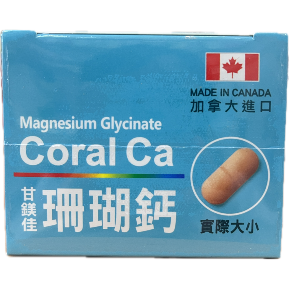 中旗 甘鎂佳 珊瑚鈣 60錠/盒 加拿大進口 孕婦可食-細節圖4