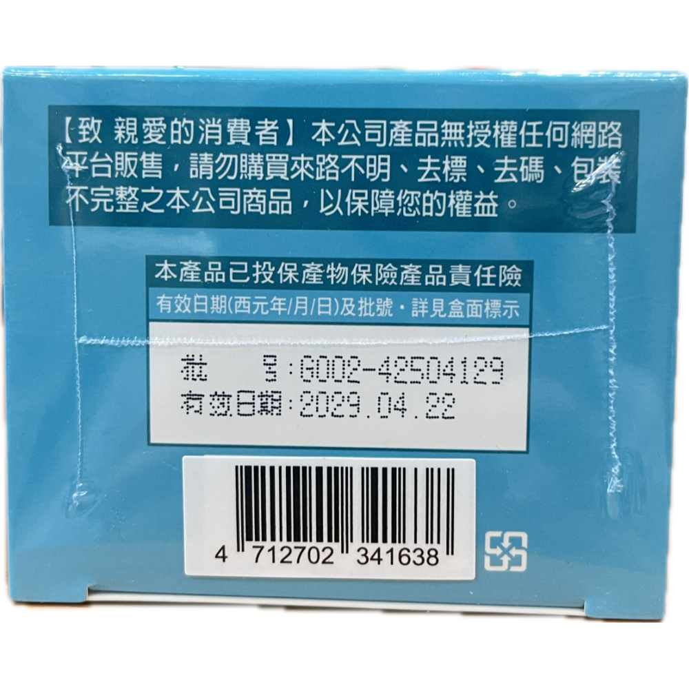 中旗 甘鎂佳 珊瑚鈣 60錠/盒 加拿大進口 孕婦可食-細節圖5