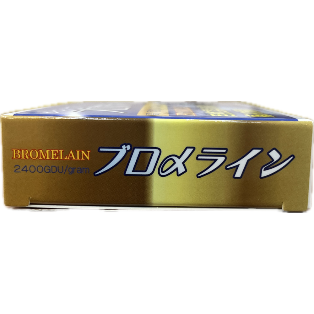 藥局現貨 藤立消 10粒/盒-細節圖4