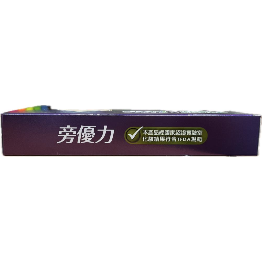 藥局現貨 威瑪舒培X永業生醫 旁優力 10粒/盒 男女適用 收放能力自如 排空感受輕鬆 強化收縮能力 紓解頻繁困擾-細節圖3