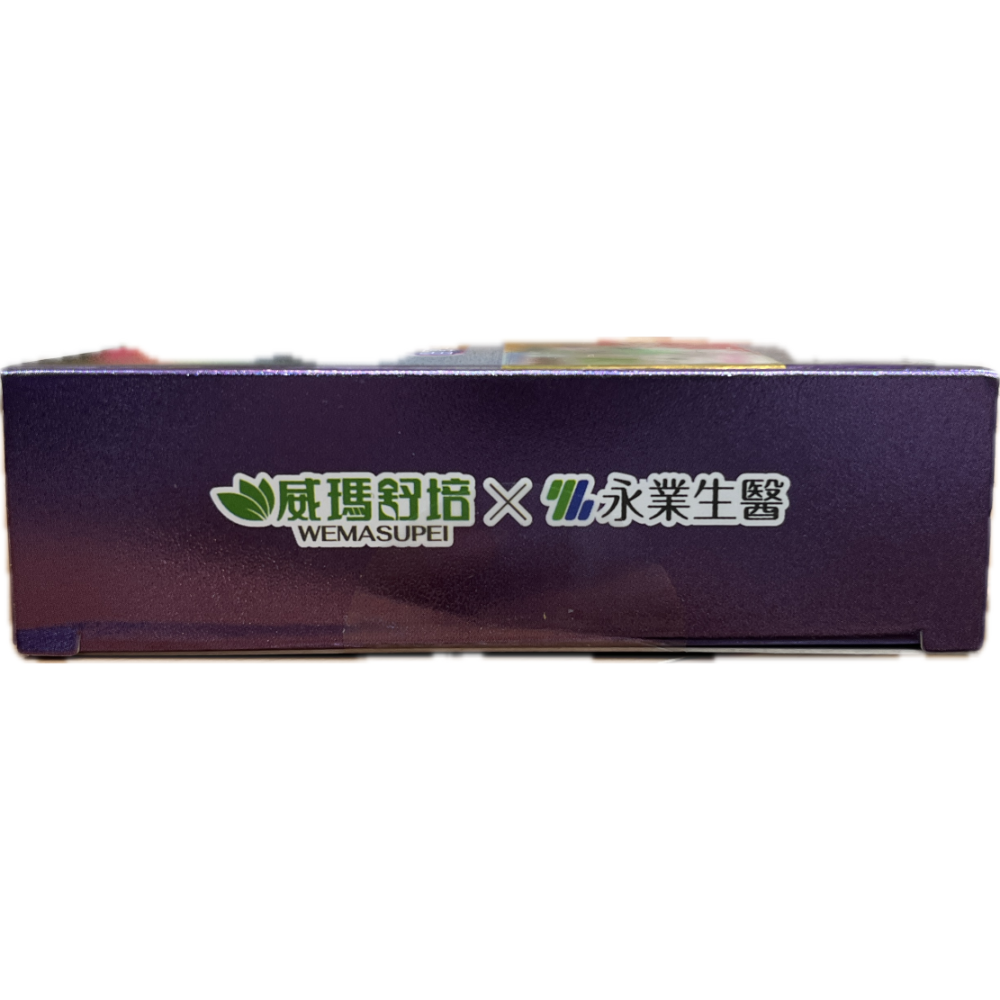 藥局現貨 威瑪舒培X永業生醫 旁優力 10粒/盒 男女適用 收放能力自如 排空感受輕鬆 強化收縮能力 紓解頻繁困擾-細節圖4
