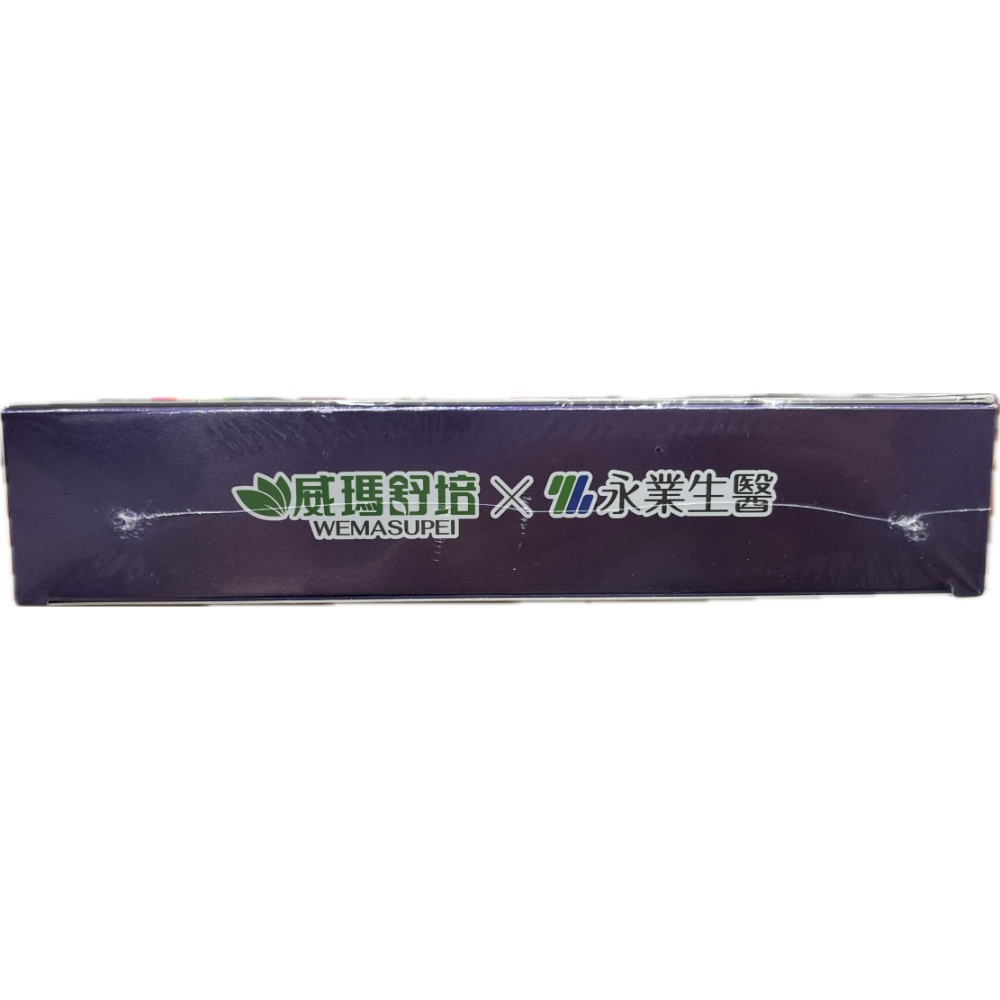 彰化藥局現貨 威瑪舒培X永業生醫 旁優力 30粒/包 60粒/包 90粒盒 男女適用 收放能力自如 強化收縮能力-細節圖4