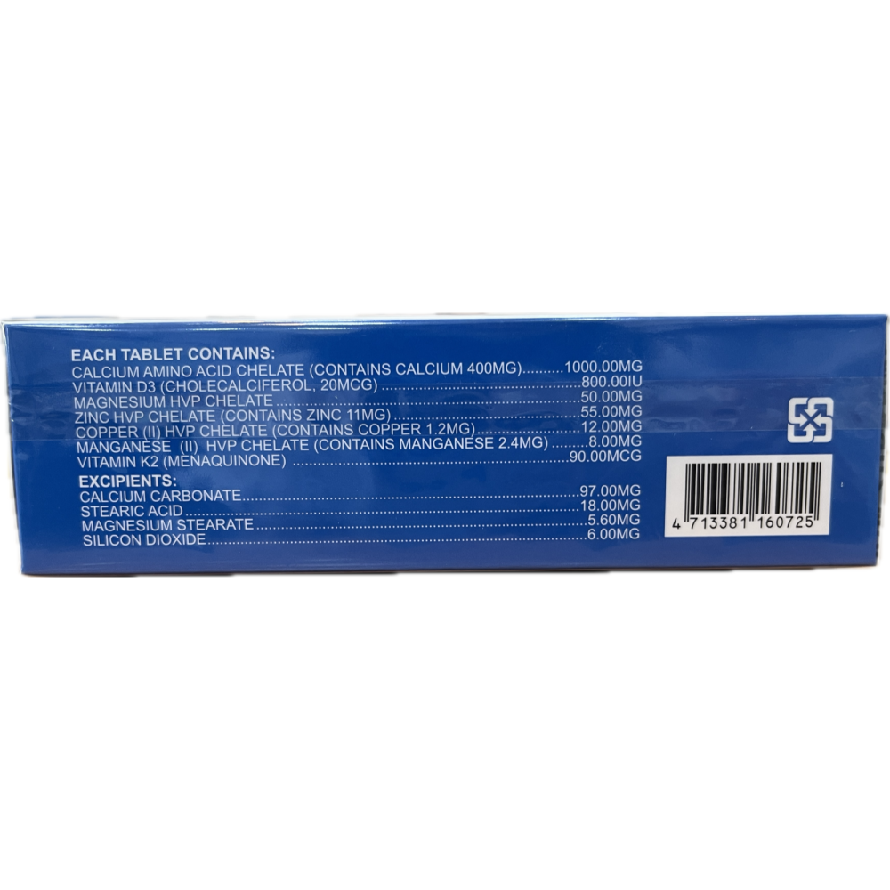 力泰 DAIN SUPREMECAL TABLETS 大頤尚鈣好錠 100錠/盒 純素可食-細節圖3