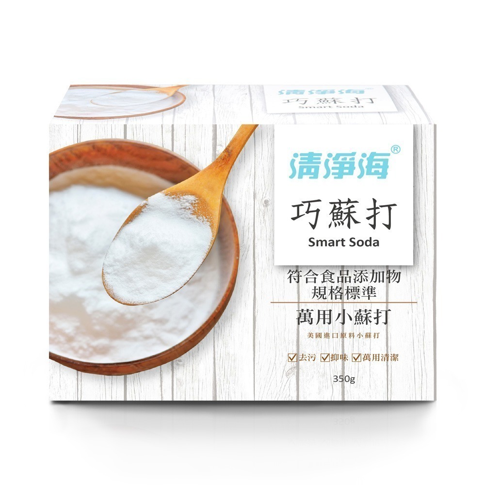 【清淨海】巧蘇打 食品等級萬用小蘇打 350g (12入組)-細節圖2