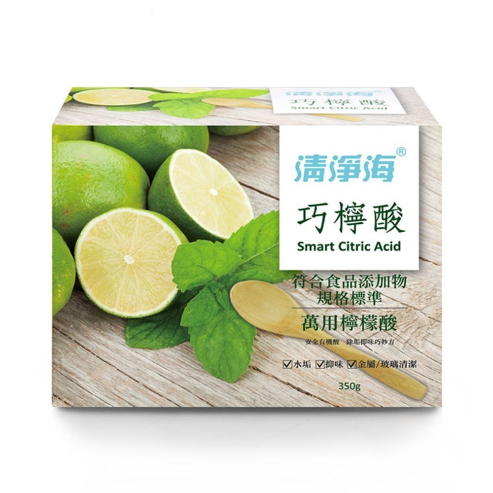 【清淨海】巧檸酸 食品等級萬用檸檬酸 350g (12入組)-細節圖2